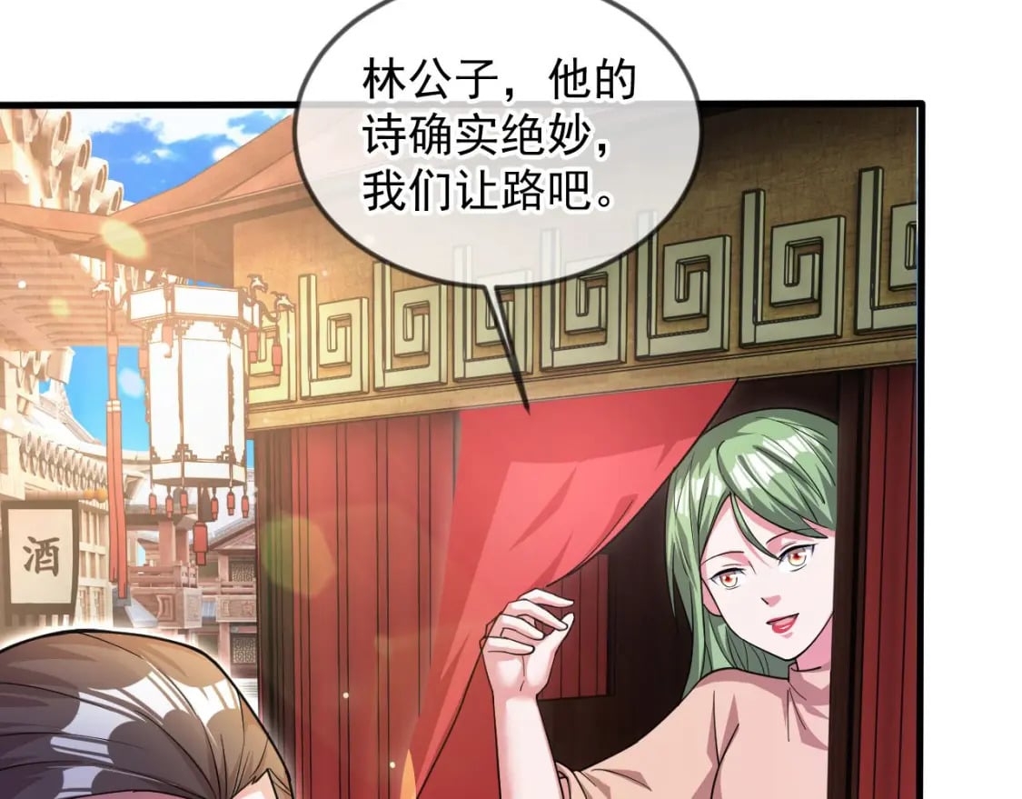 031 再遇东方萍119