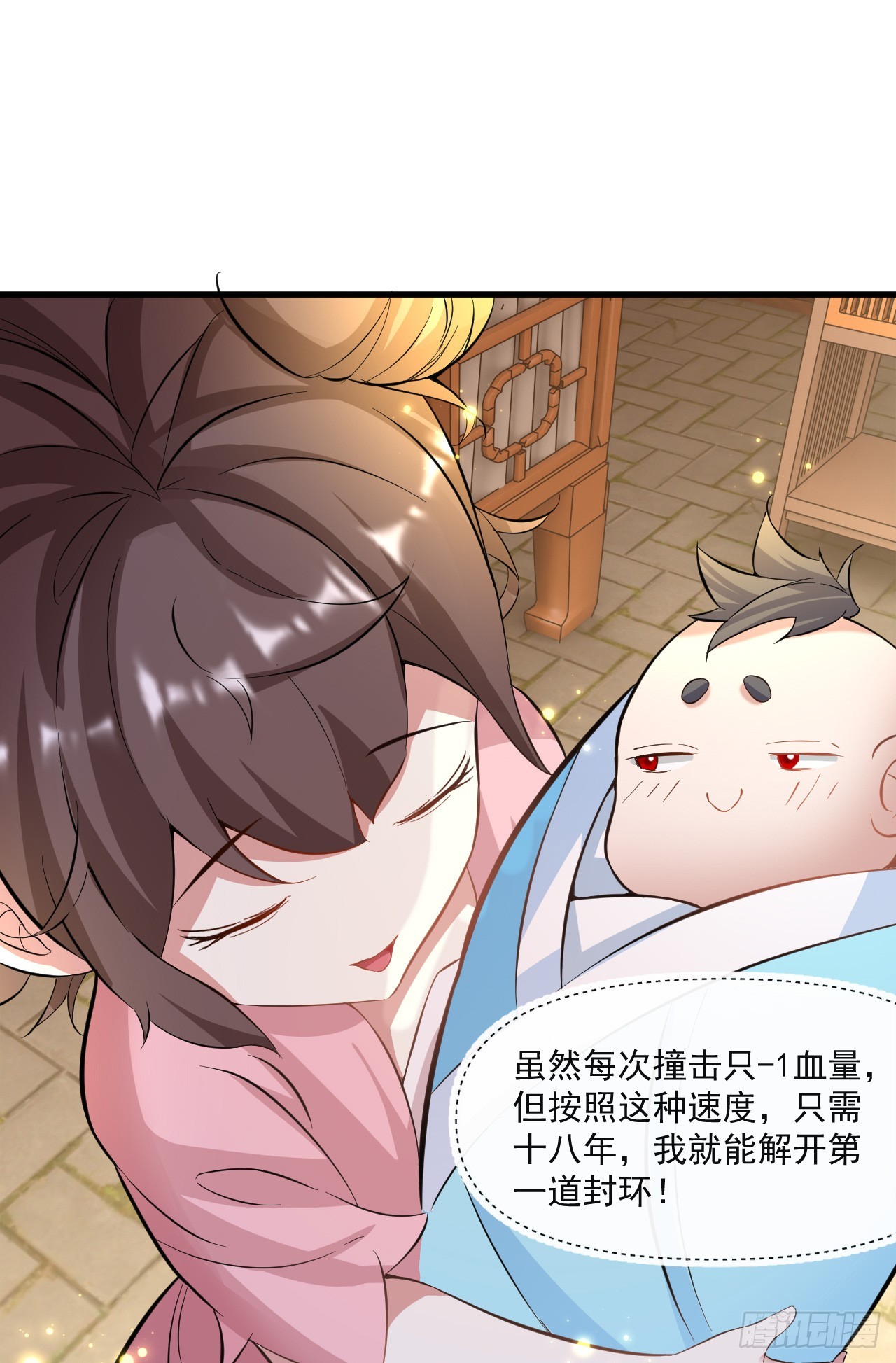 004【天生读书人】35