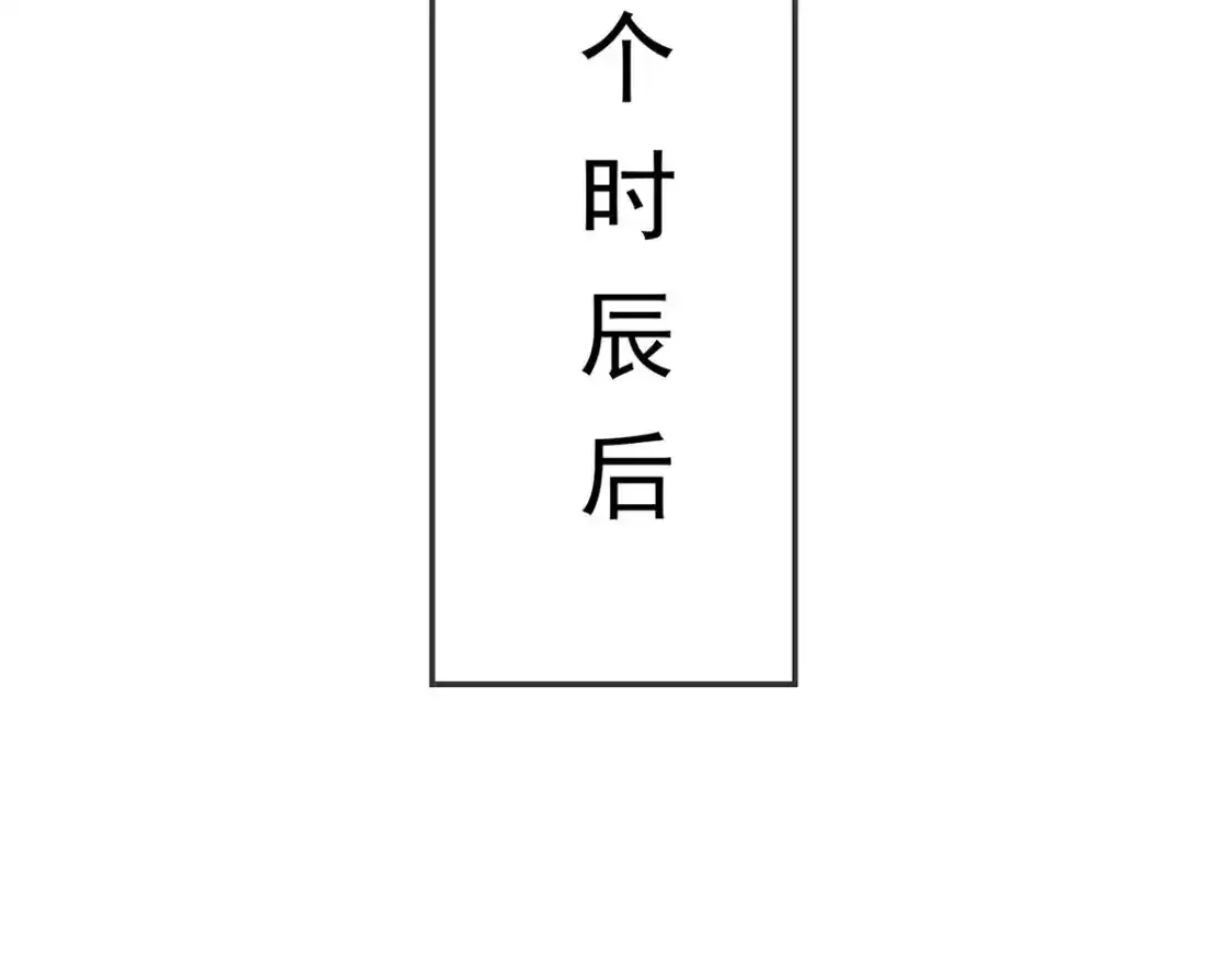 095 直面殿主75