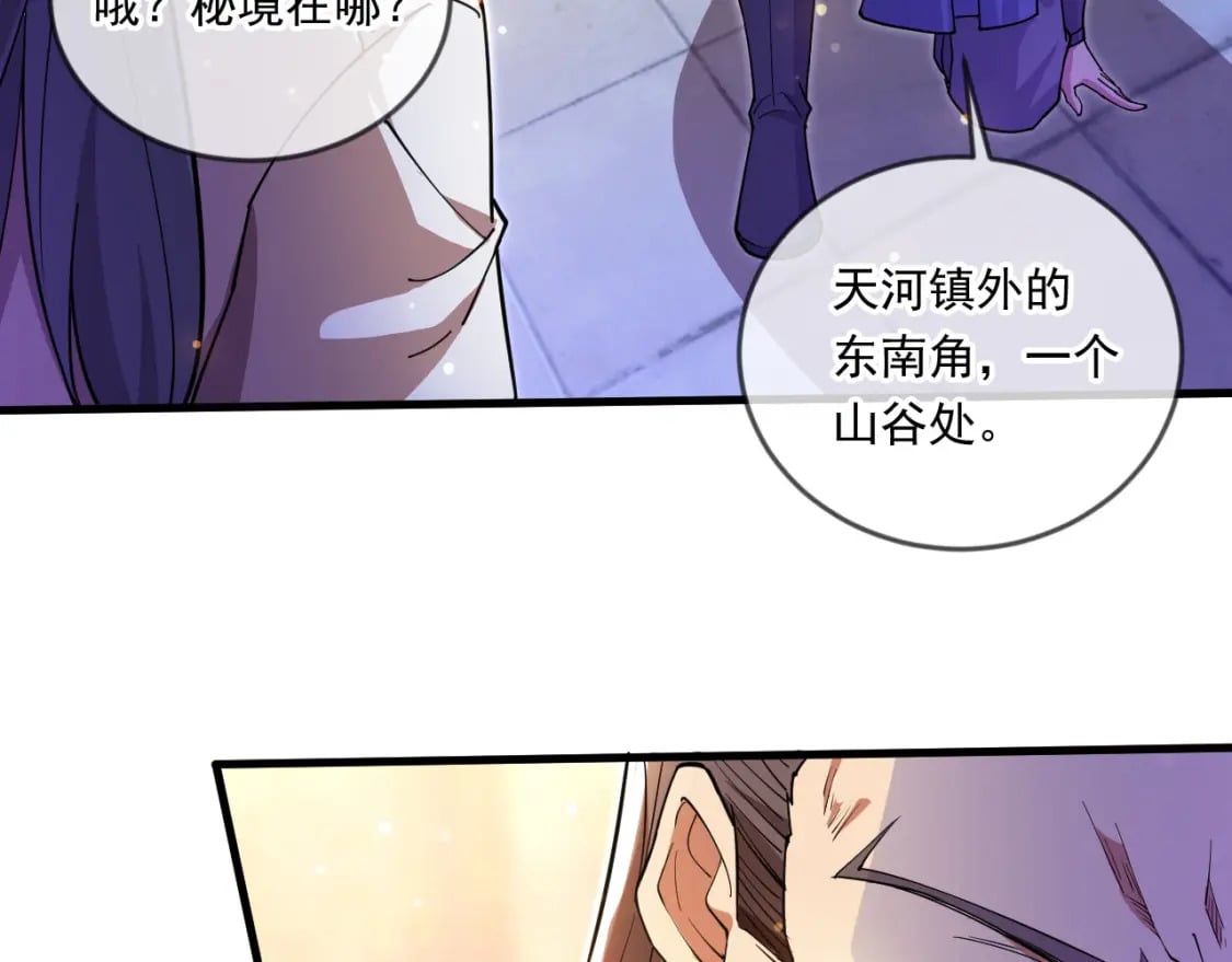 064 孤男寡女84