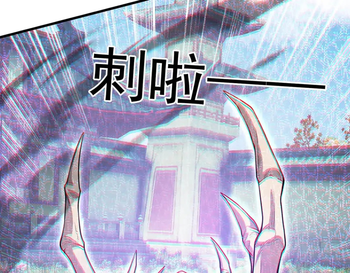 087 学院异变99