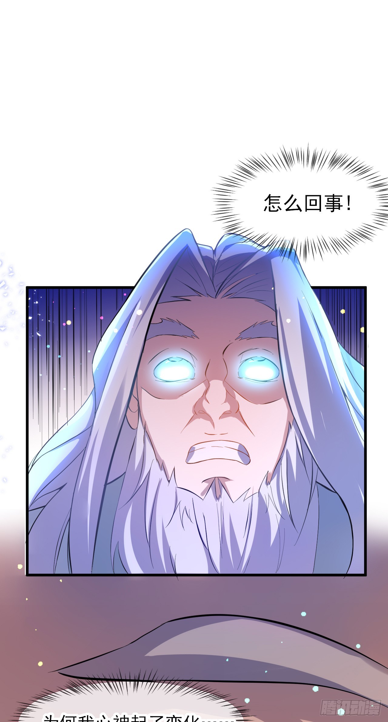 003话【斩杀龙虎宗长老】35