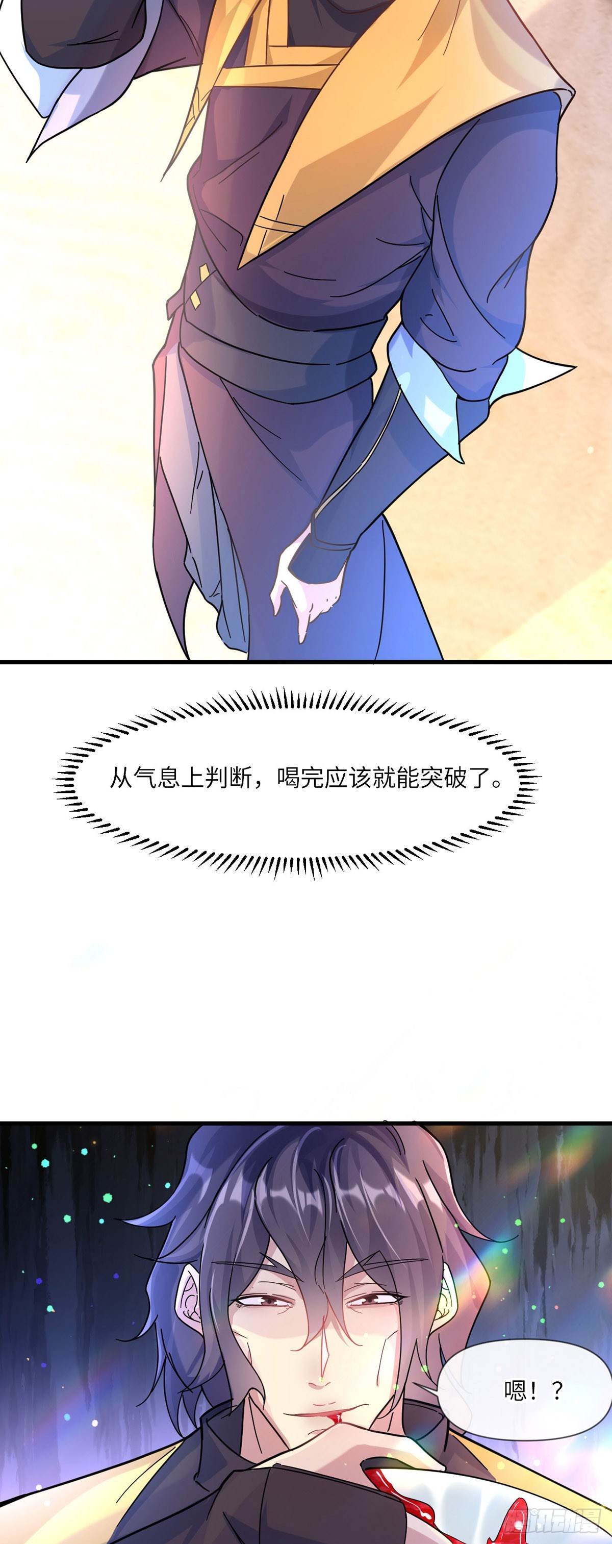 007话【调戏老婆们】10