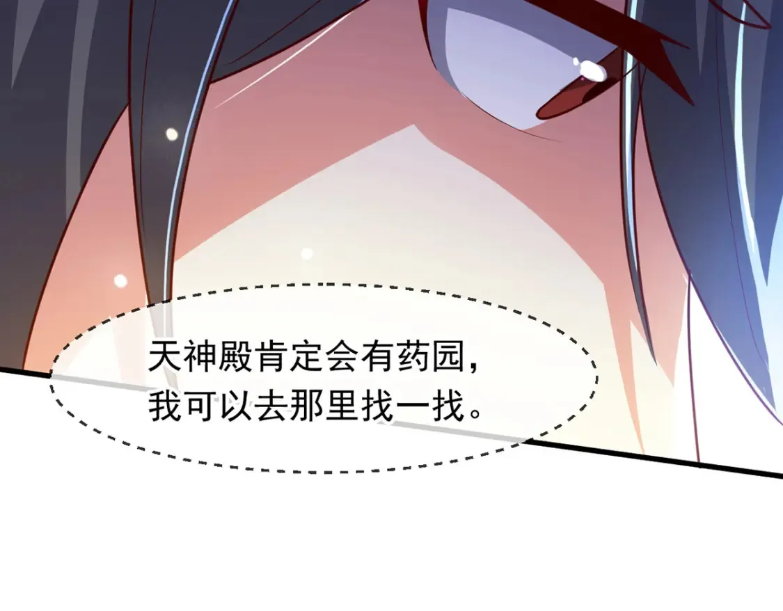 099 护院神兽31