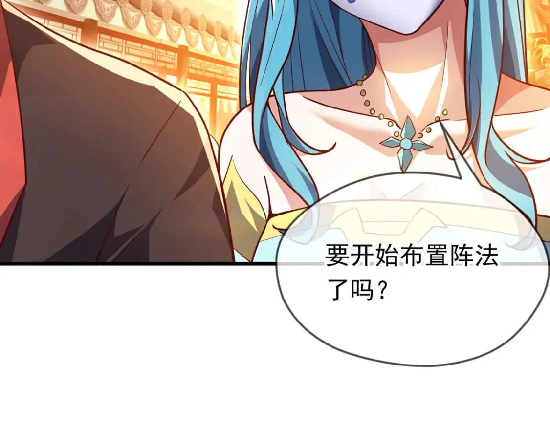 096 瞒天过海85