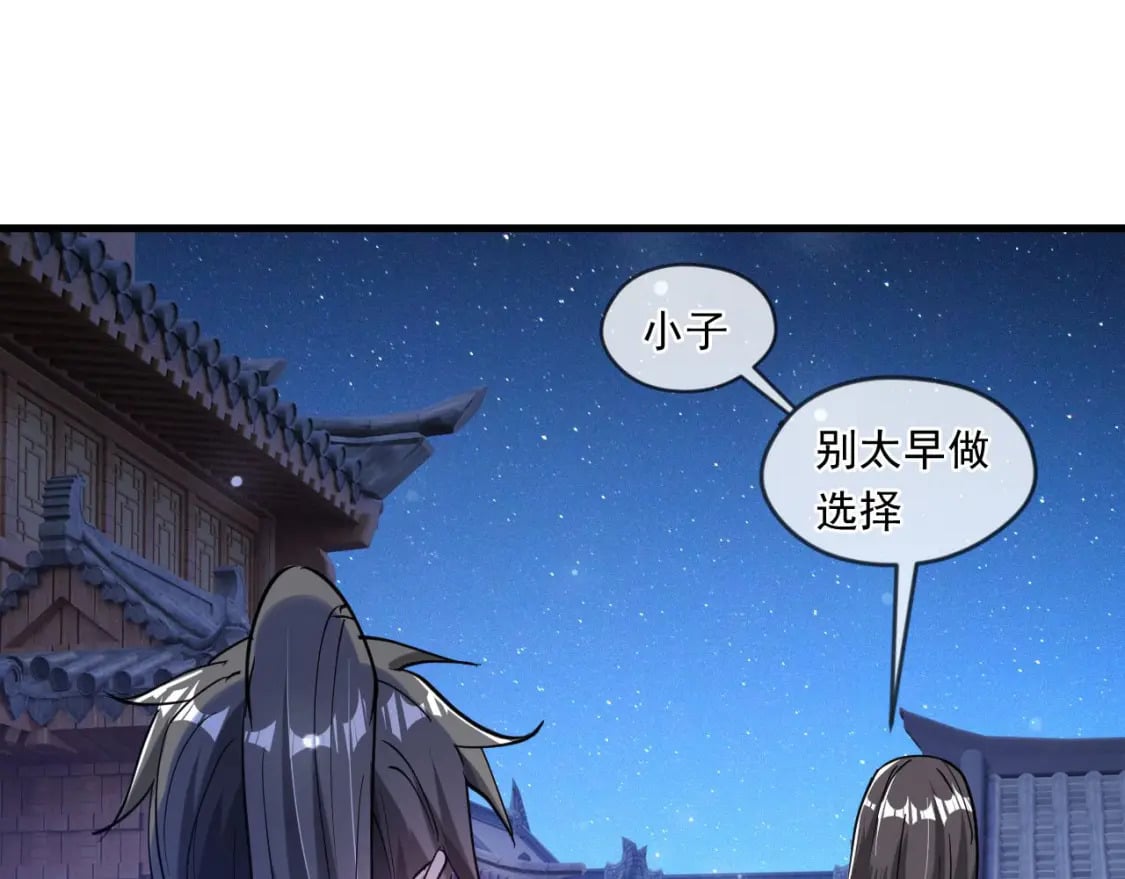 040 瑶瑶出事113