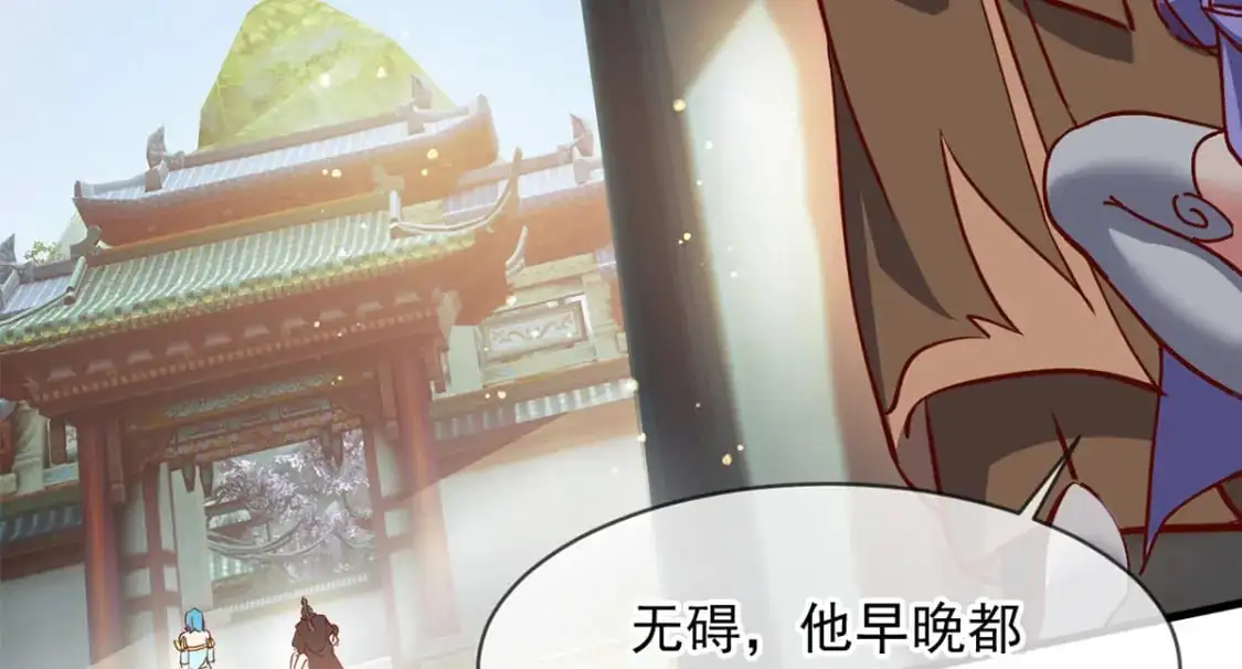 088 强行治疗89