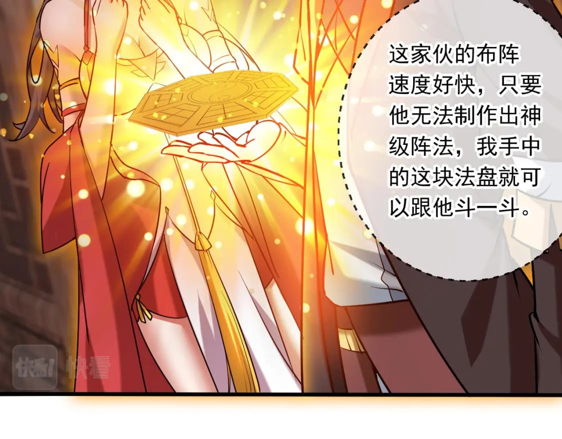 043 解锁第二道封环22