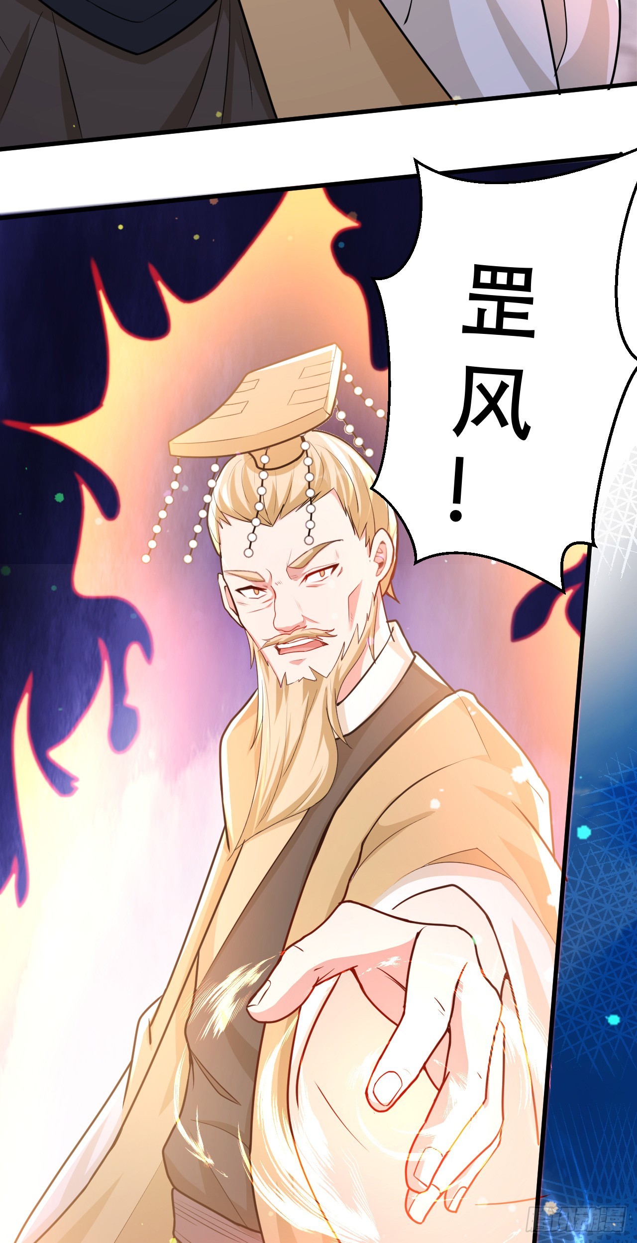 014 天道的阴谋25