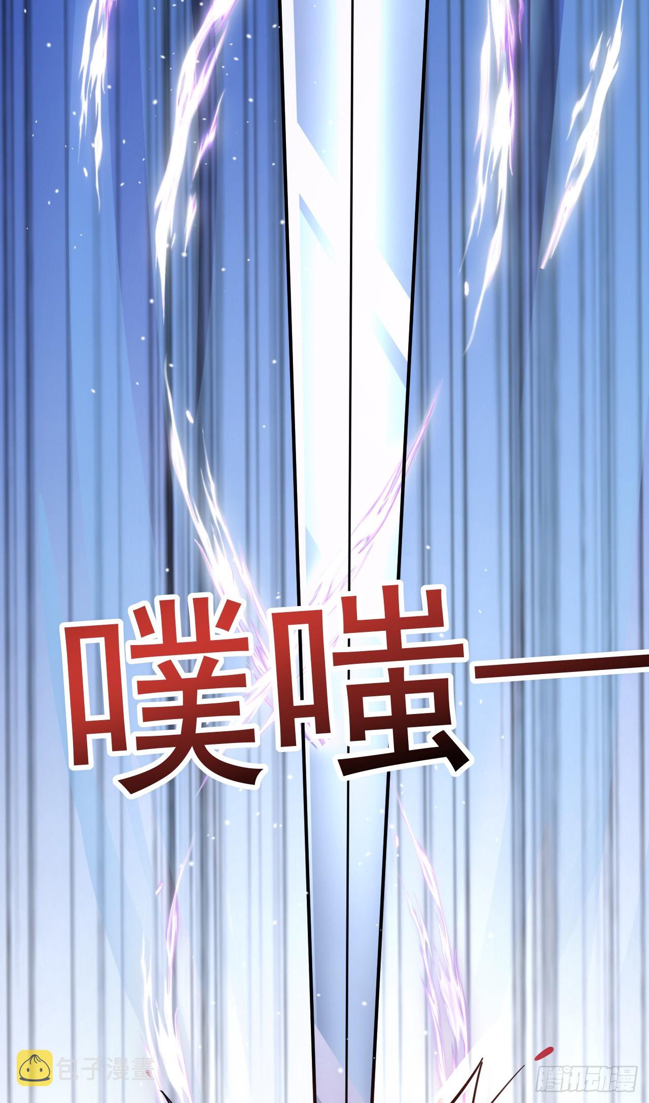 011话【武脉废物】47