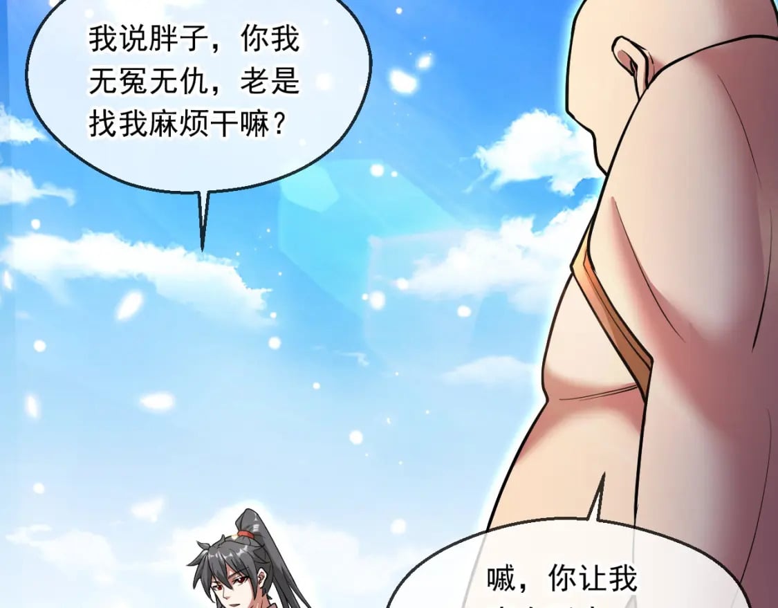 060 被妹子偷吻81