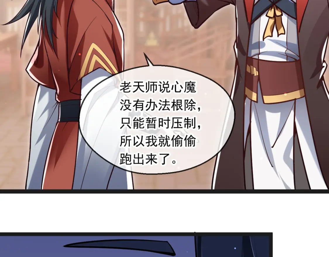 043 解锁第二道封环138