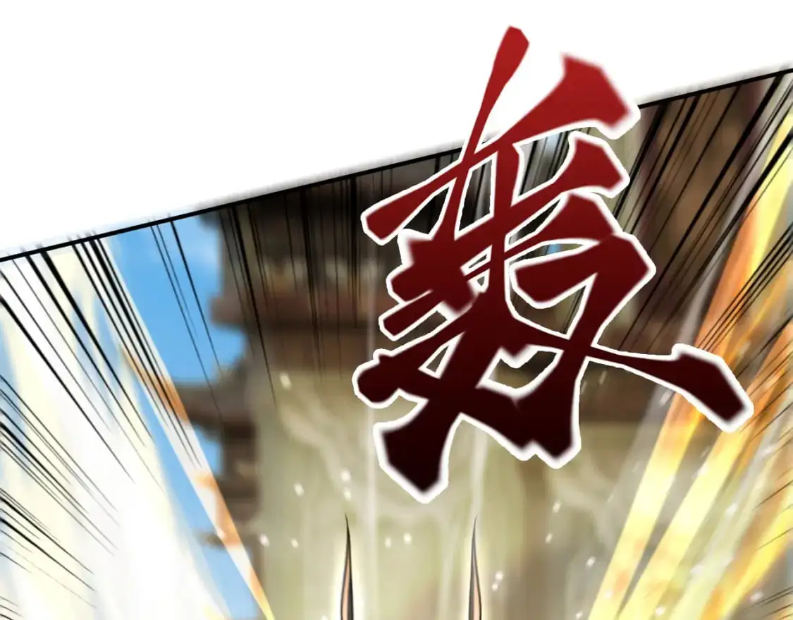 084 混沌秘境81