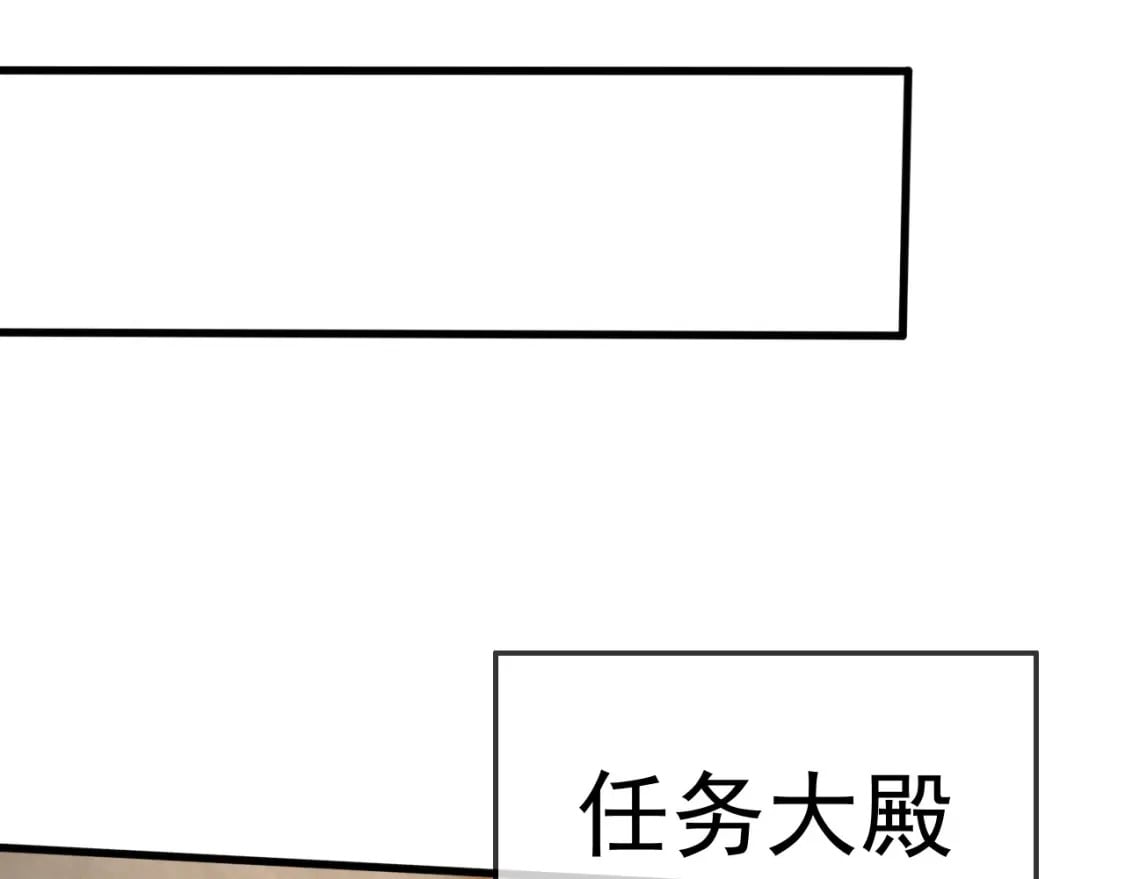 070 天神殿使徒70