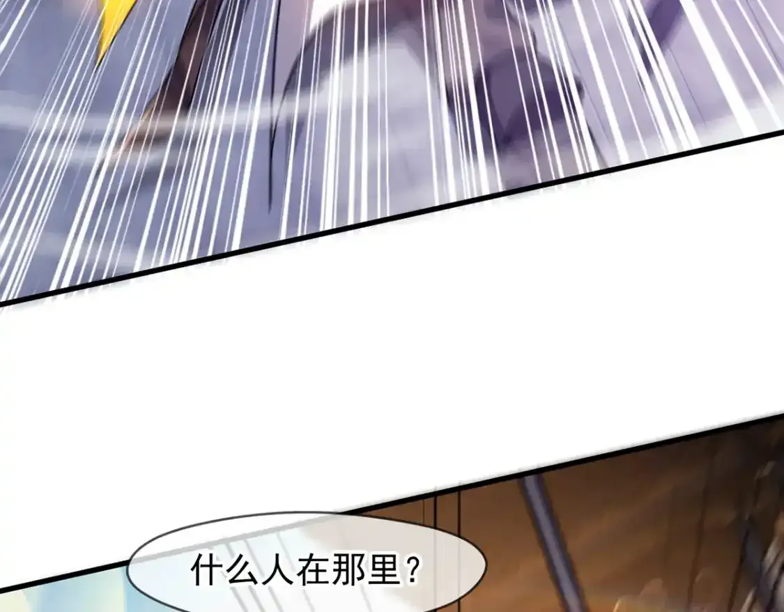 095 直面殿主6