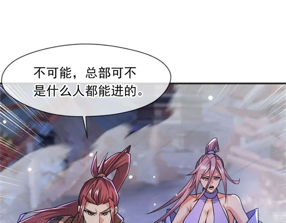 093 获取身份牌87