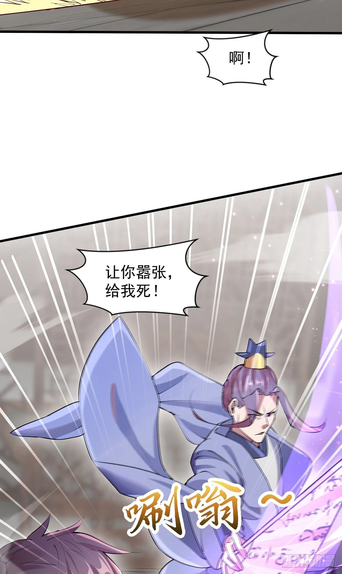 027 天绝夺命散41