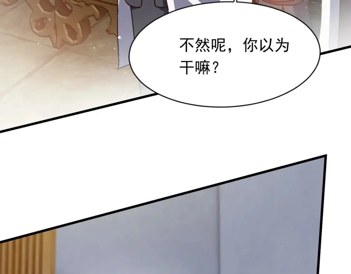 087 学院异变6