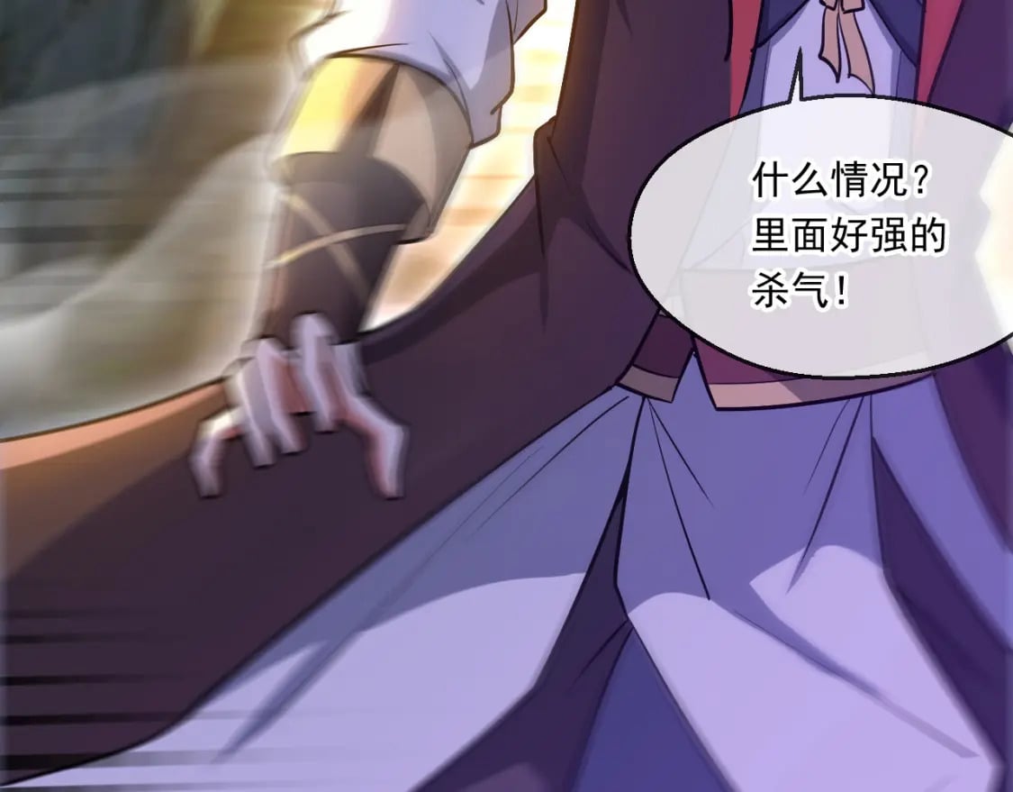 057 炎魃进阶126