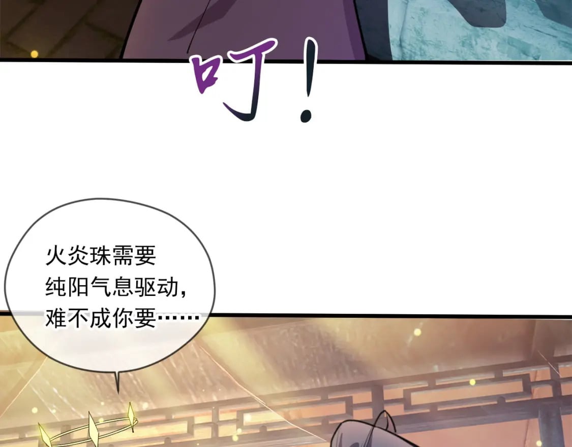041 上门挑衅18