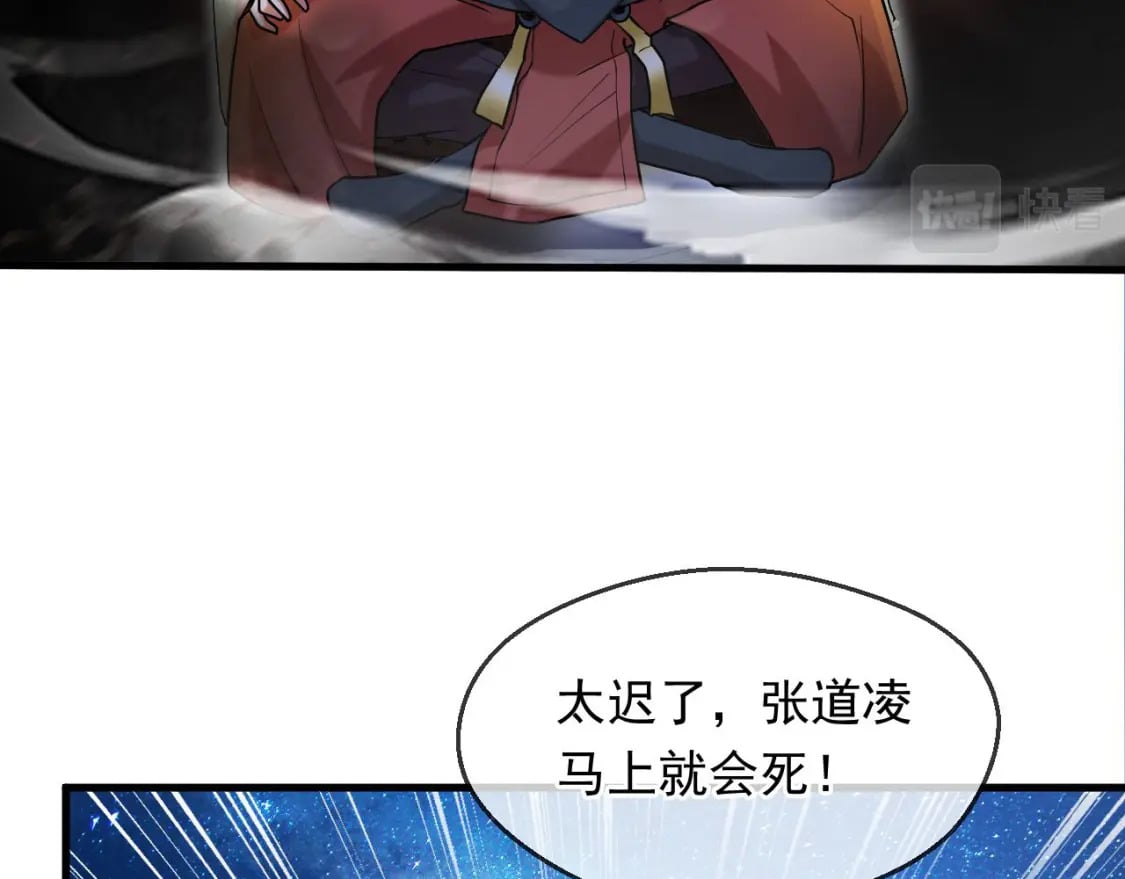 037 入魔与悟道105
