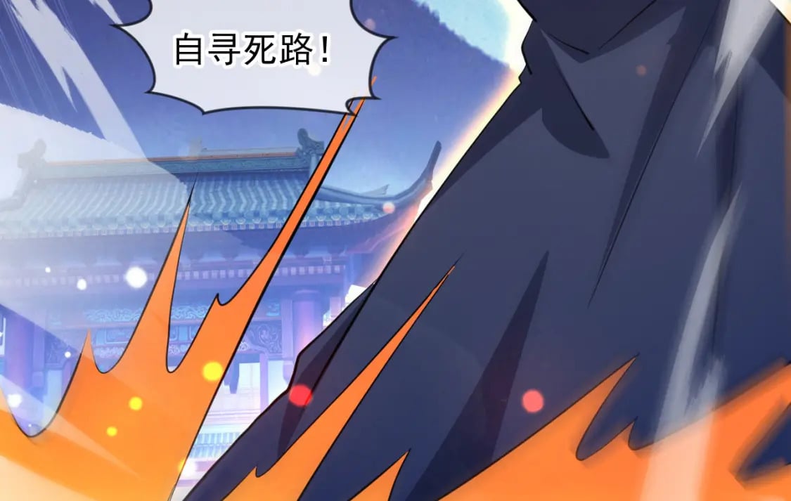 073 兽化的战斗力62