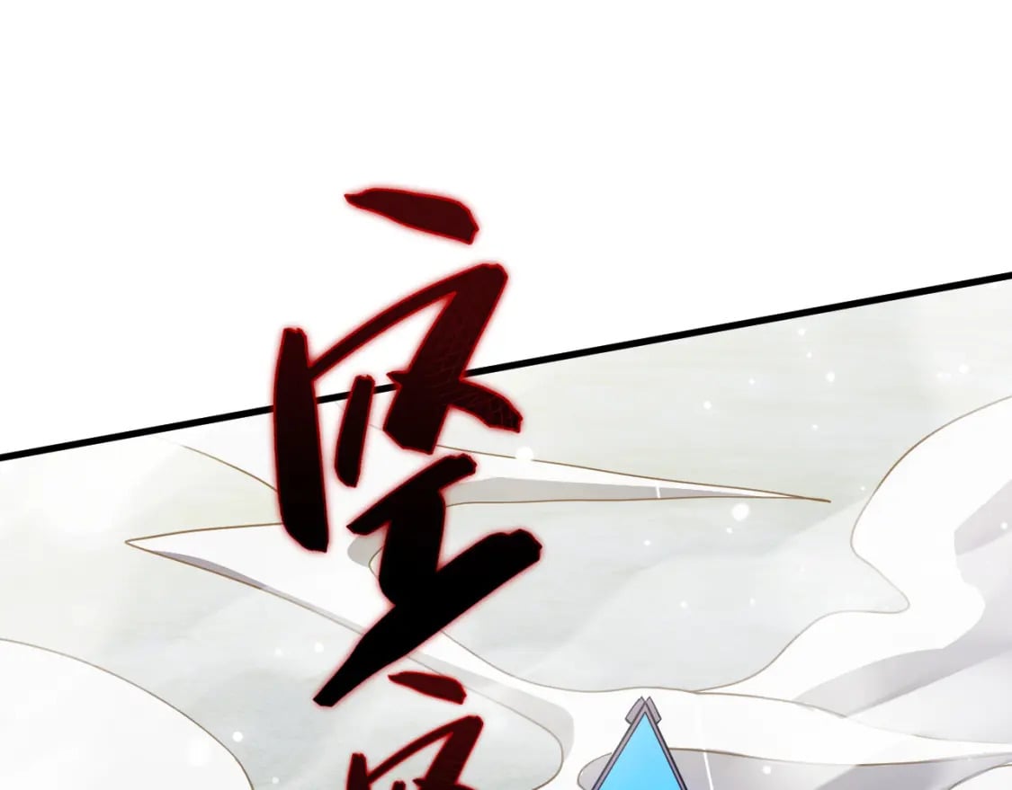 078 昆仑镜认主79