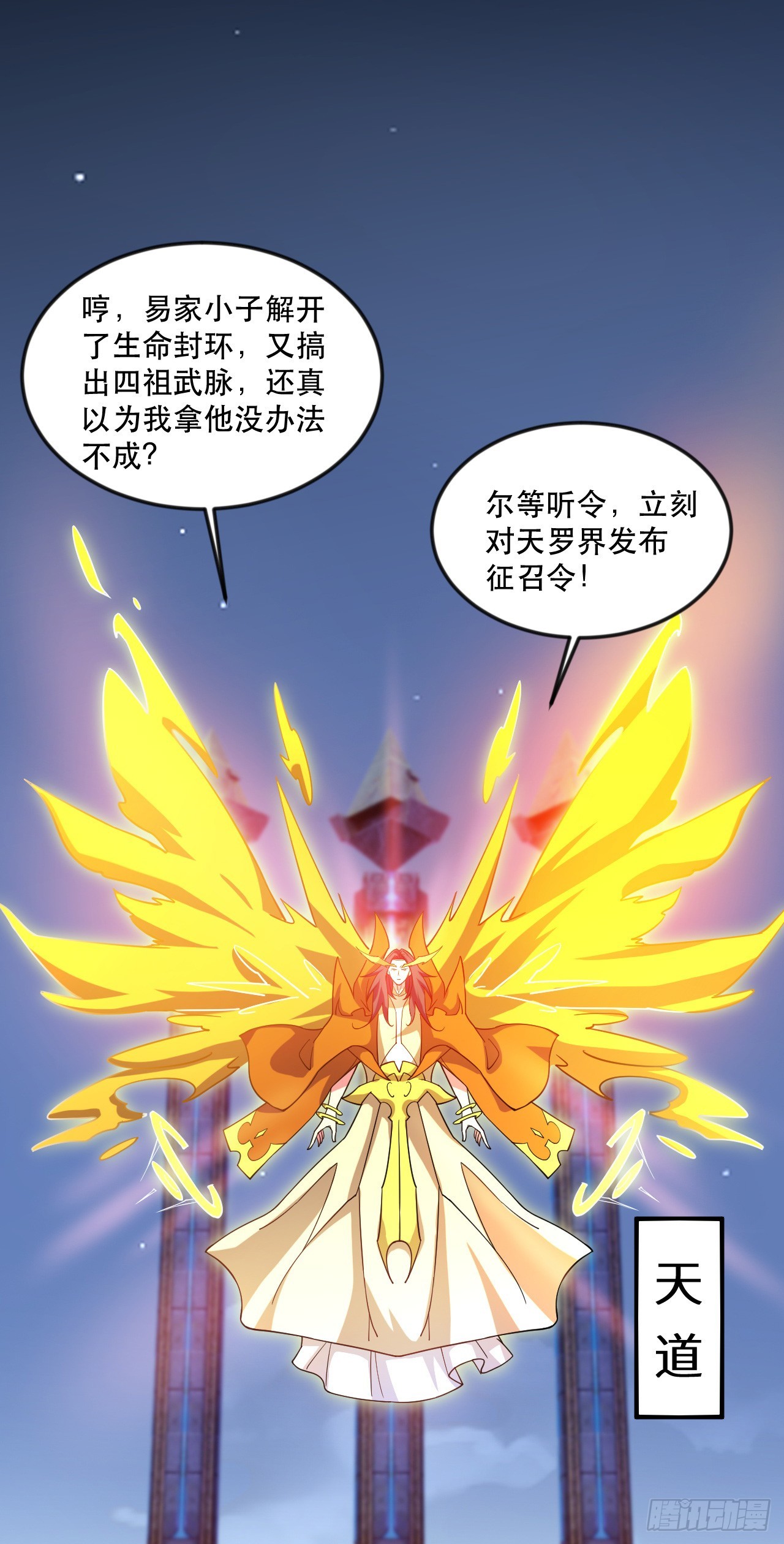 013 诞生四祖血脉40