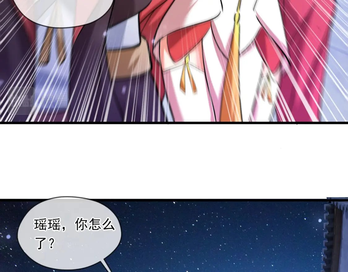 040 瑶瑶出事121