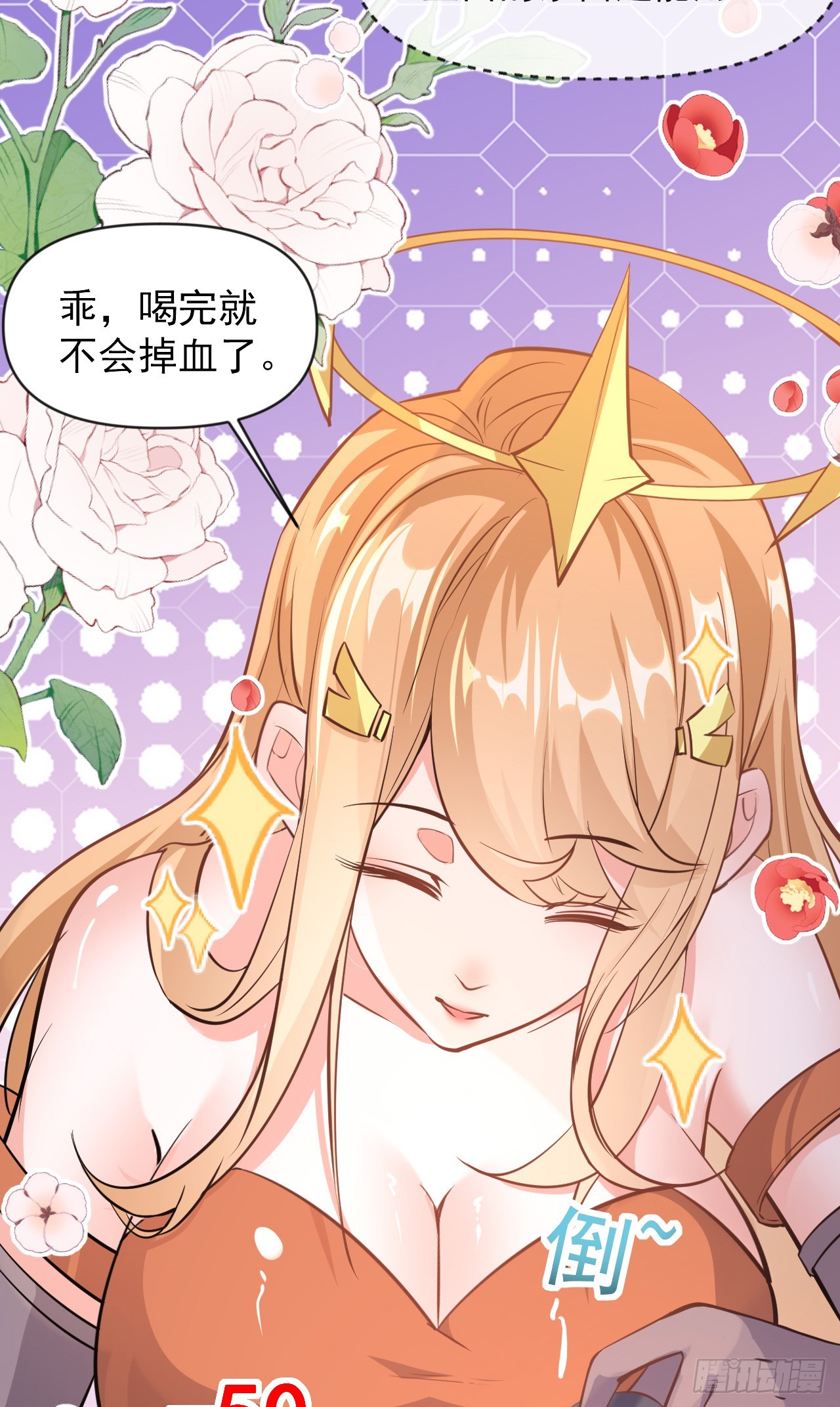 002话【鼠辈，吃我一刀】23