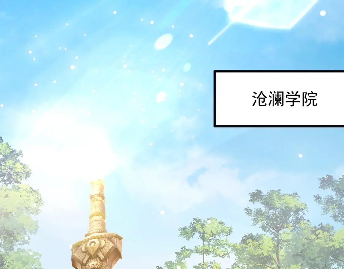 057 炎魃进阶115