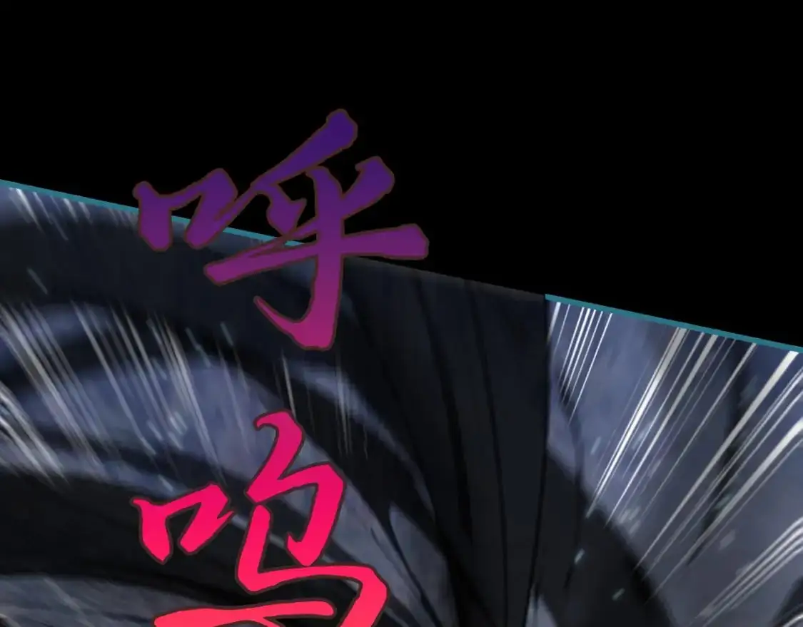 082 和恶龙的缠斗96