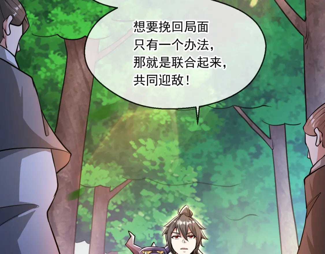053 守株待兔的陷阱42