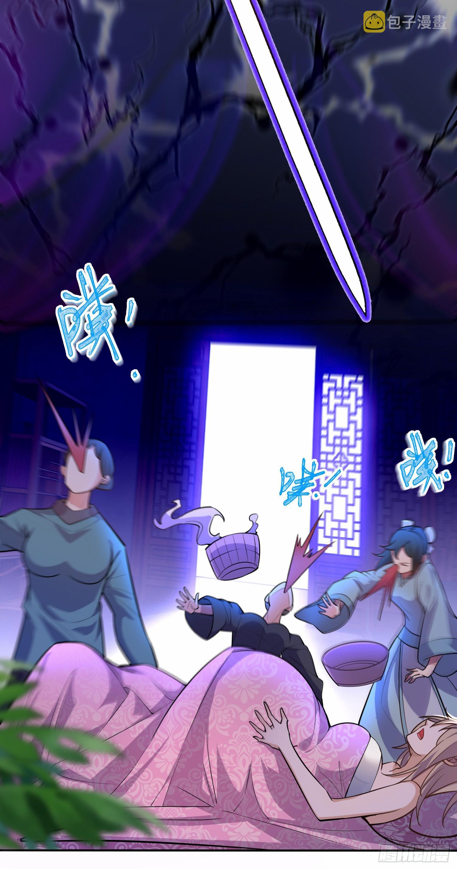 001话【神帝战天道】26