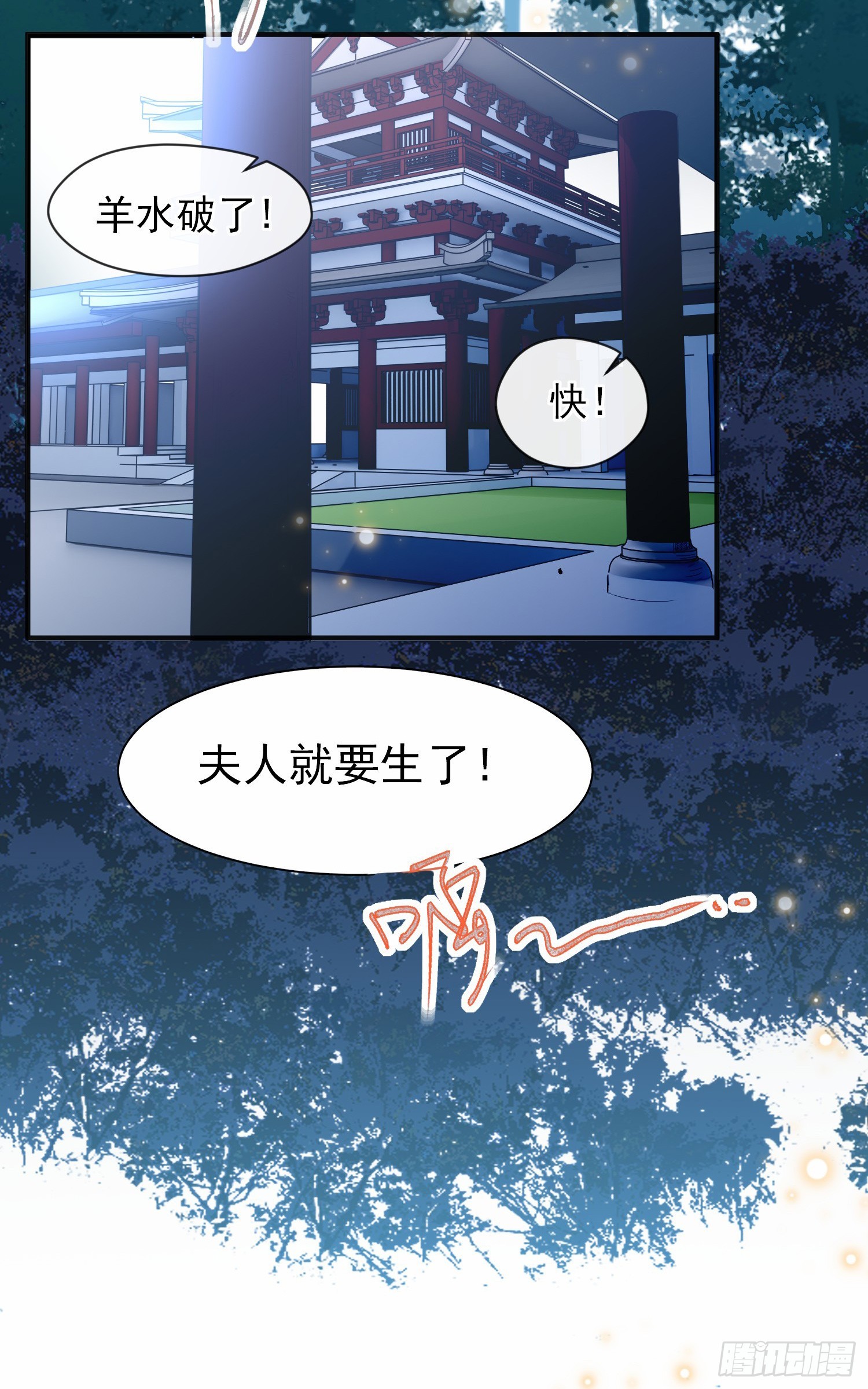 001话【神帝战天道】6