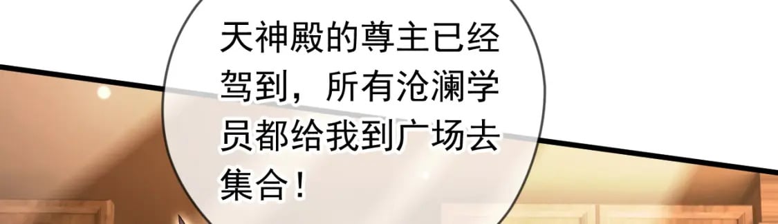 072 尊主降临29