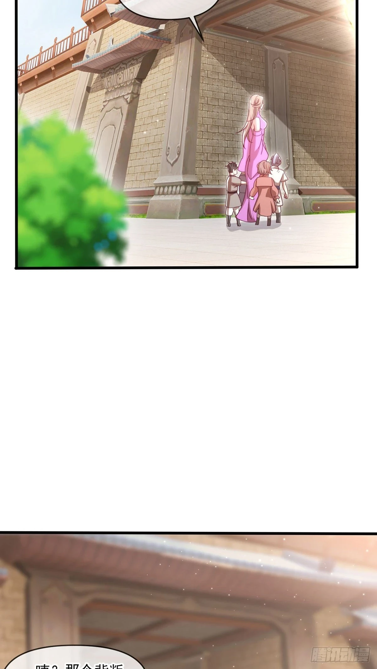 021 给娘亲报仇20