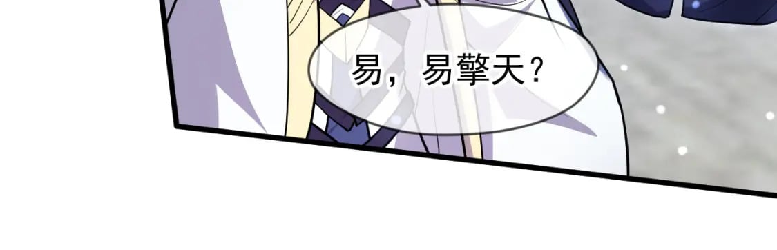 072 尊主降临83