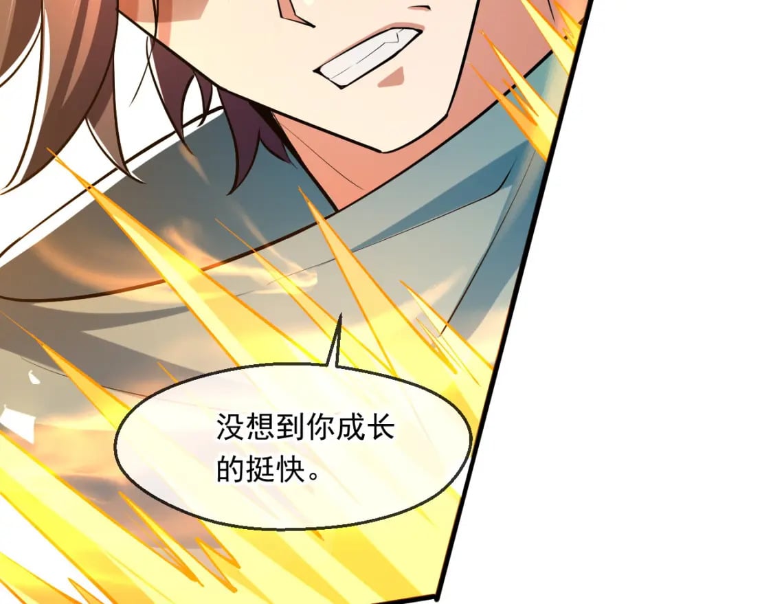 051 第一个神子99