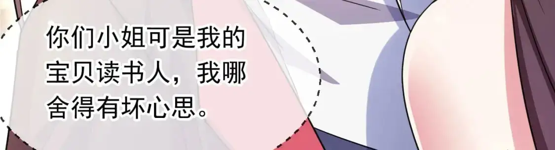 080 美女的请求137