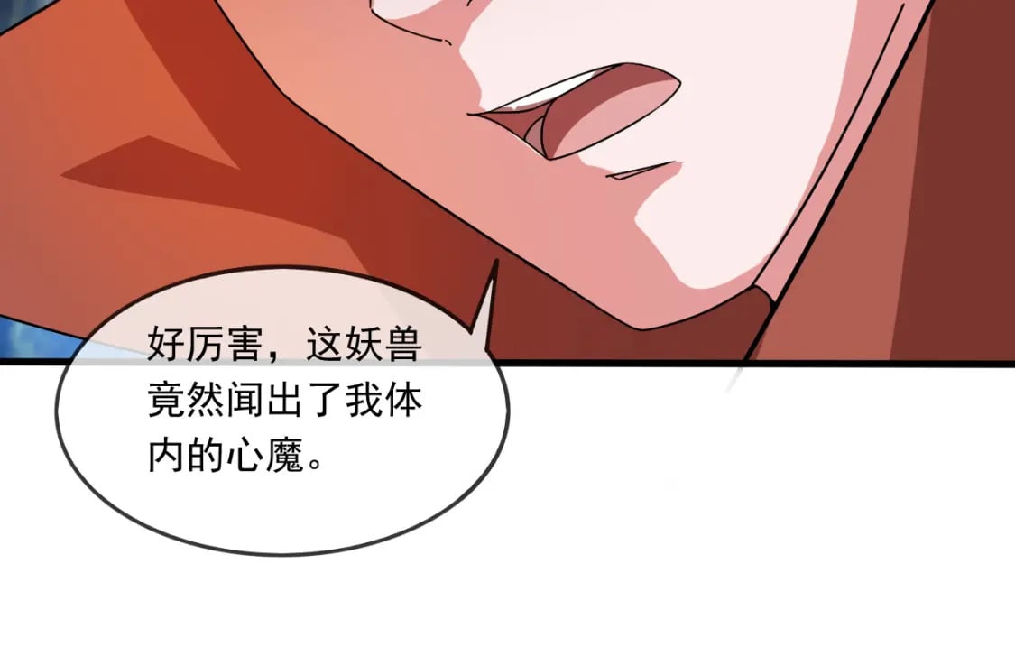 044 第三道封环44