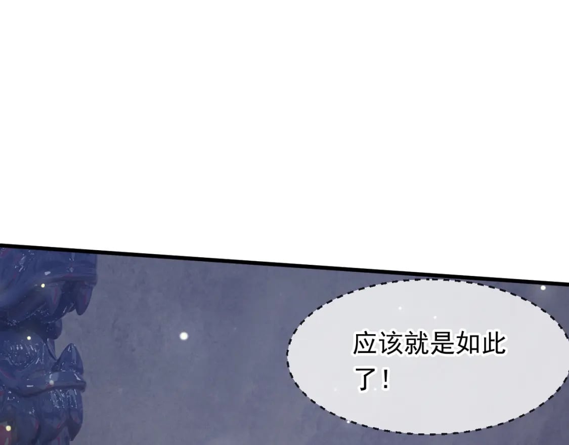 077 神秘镜子16