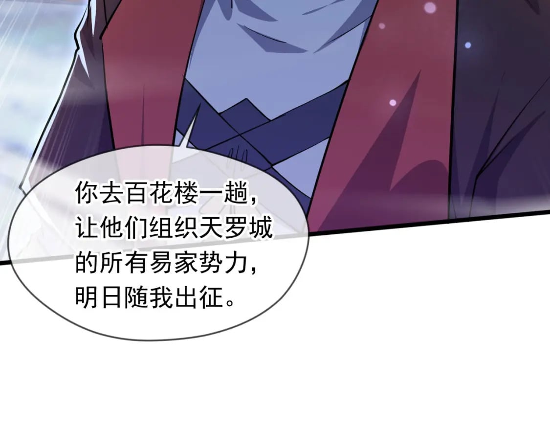 075 决战天神殿12