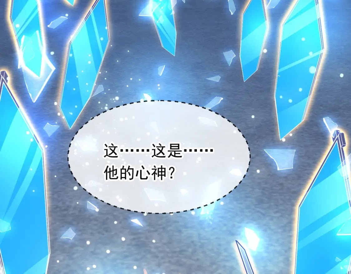 078 昆仑镜认主46