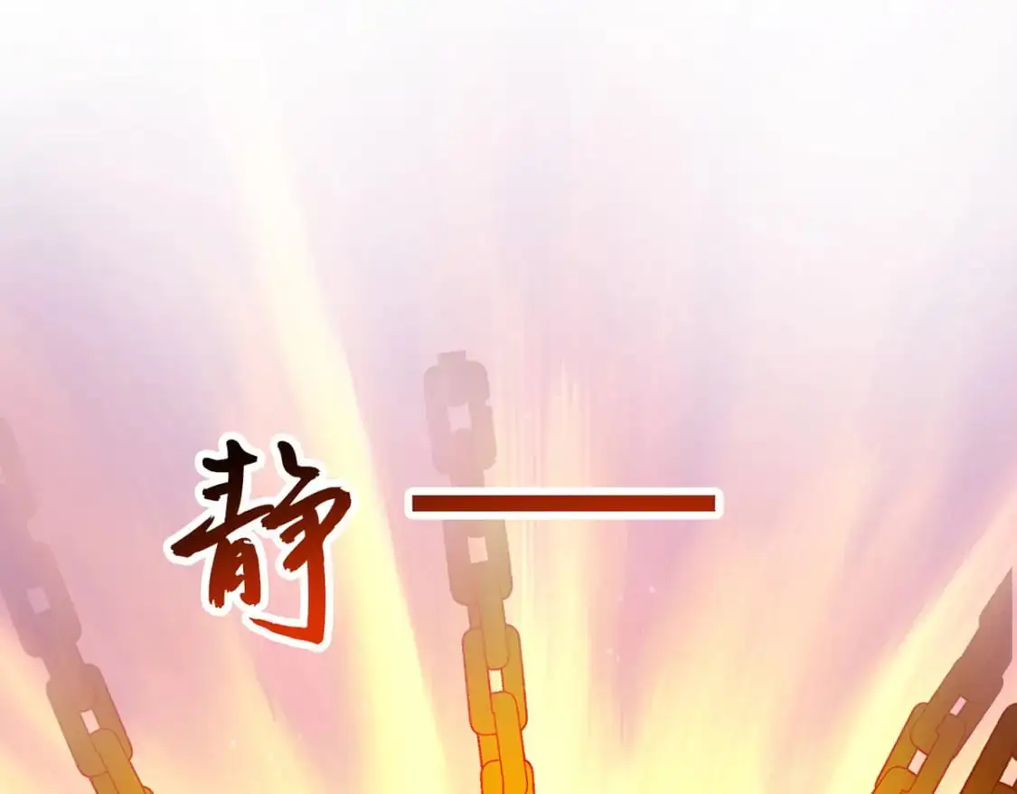 087 学院异变19