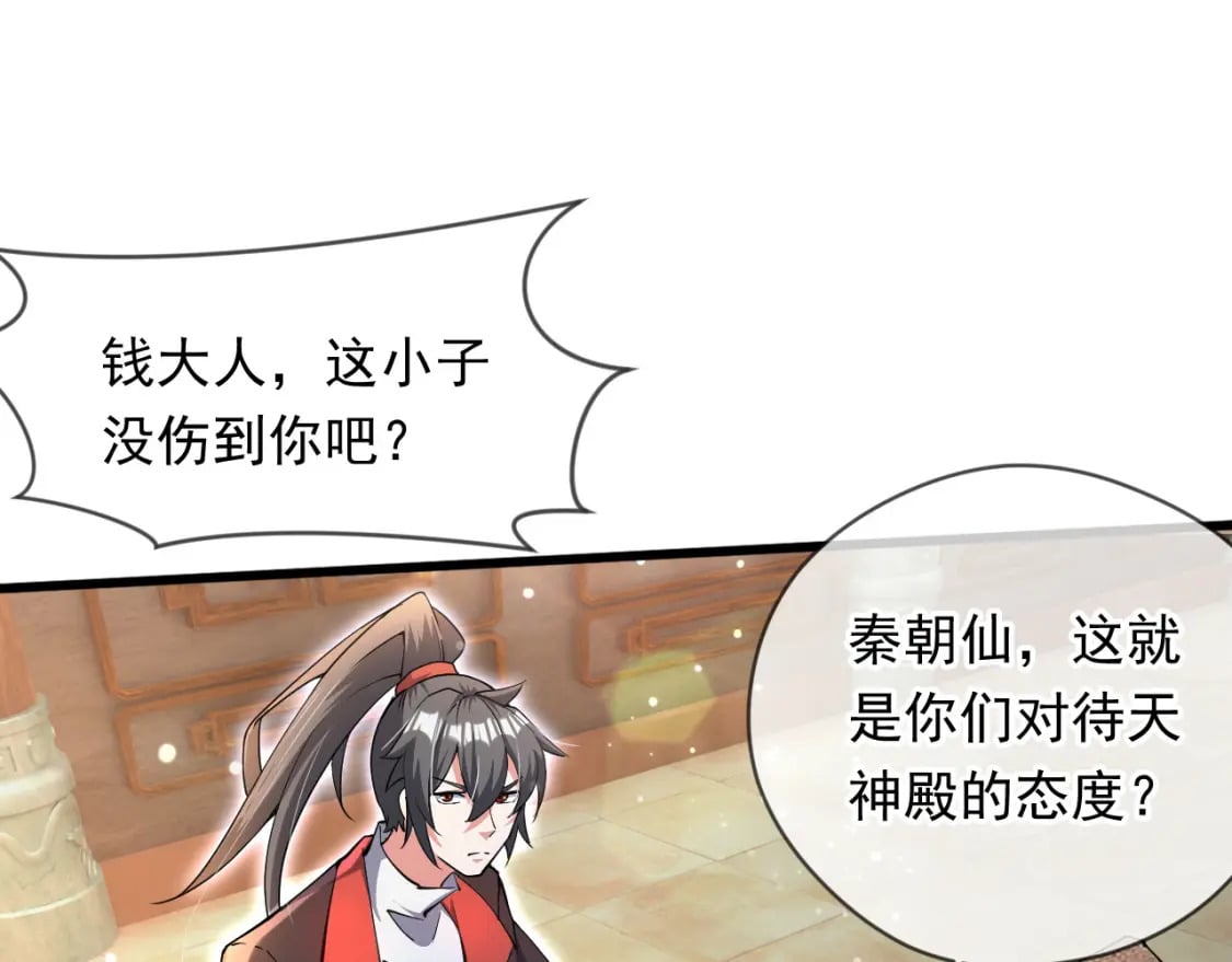 071 封环突破36