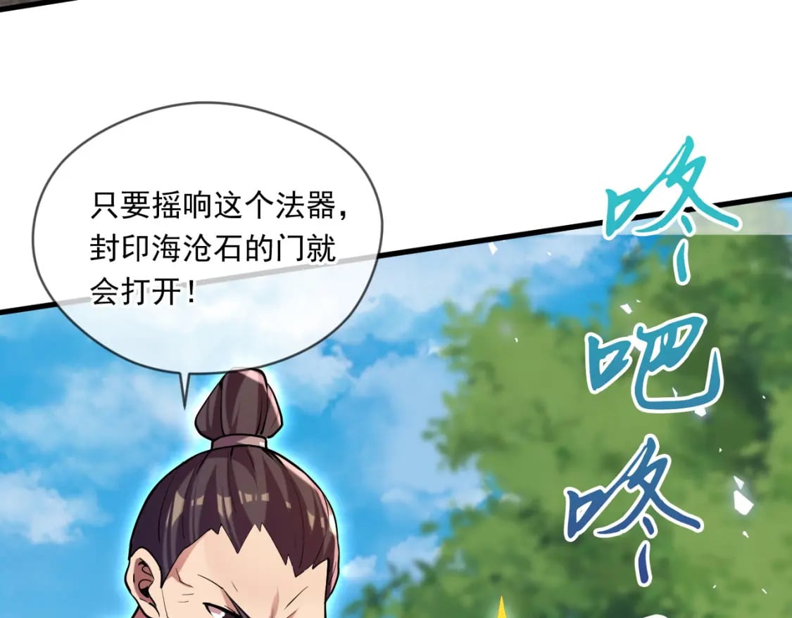 067 时间的力量36