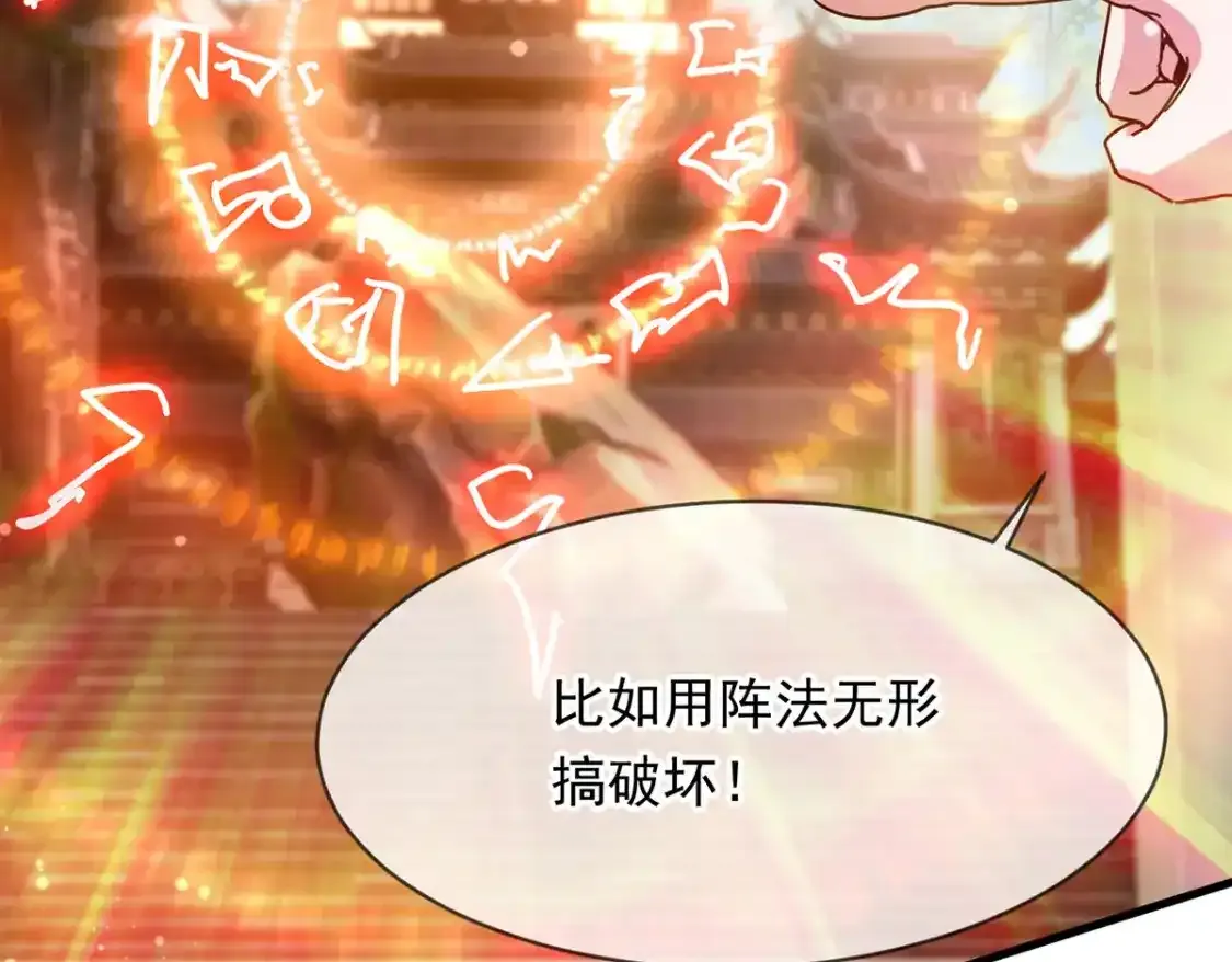 095 直面殿主55