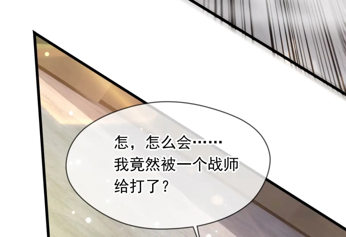 075 决战天神殿109