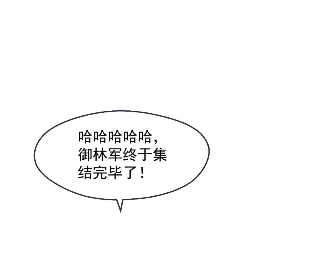 035 对战帝王129